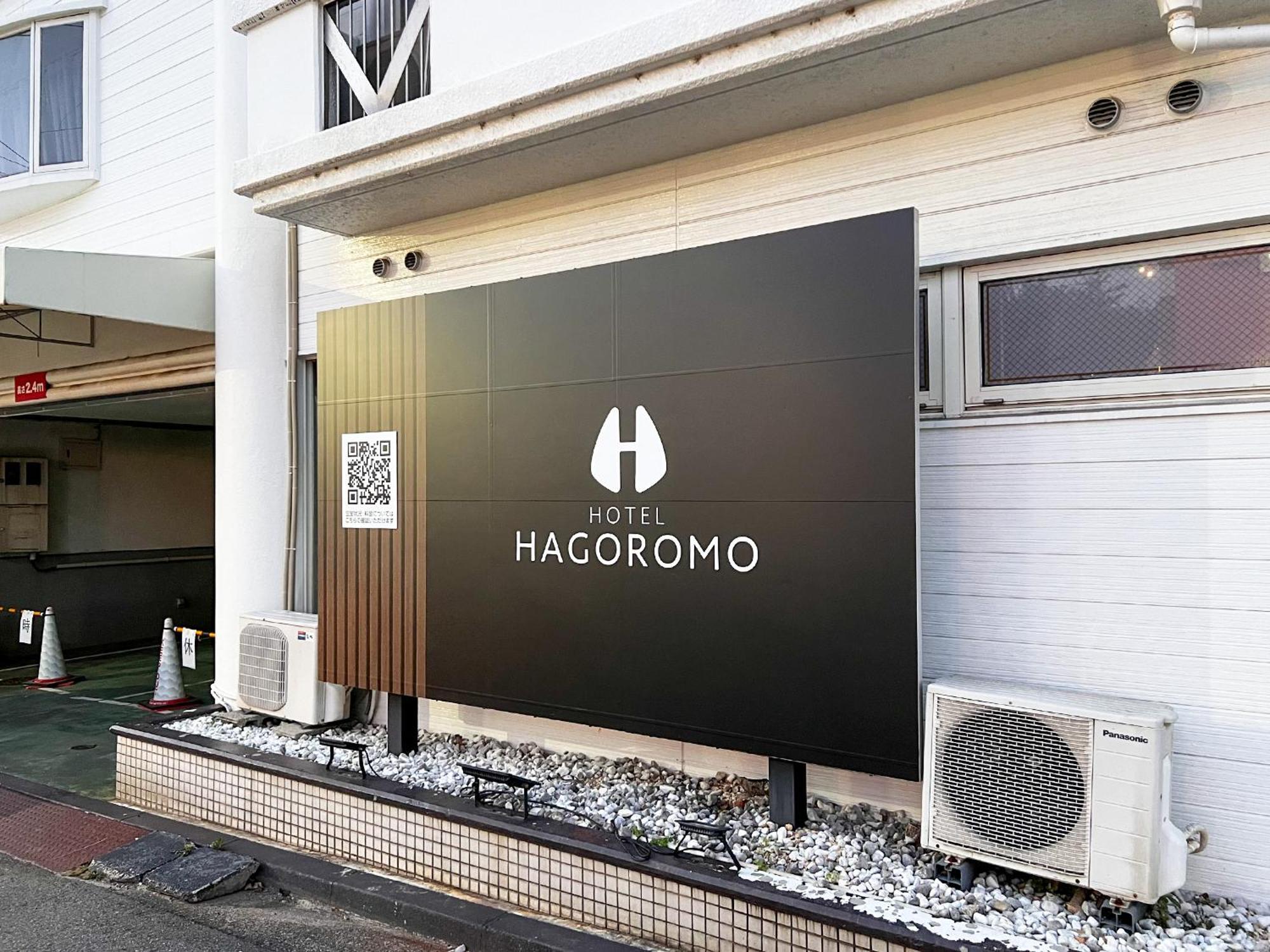 Hotel Hagoromo Hiroshima Exterior foto